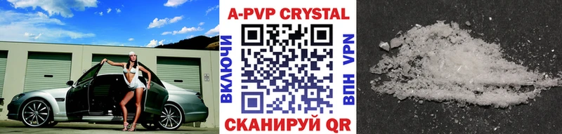 Наркота Адыгейск Бошки Шишки  Alpha-PVP  ГАШИШ  kraken ТОР  МЕФ 