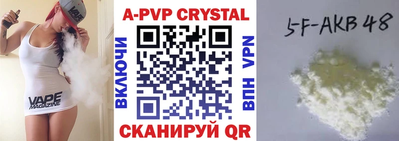 A-PVP VHQ  МЕГА ССЫЛКА  Адыгейск  дарнет шоп 