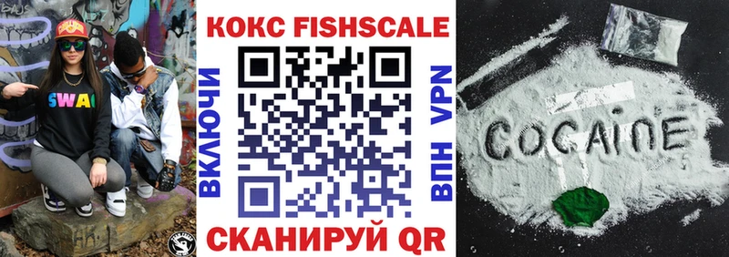 ссылка на мегу как зайти  Адыгейск  COCAIN Перу 