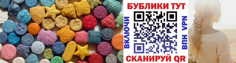 где можно купить   Адыгейск  Экстази Punisher 