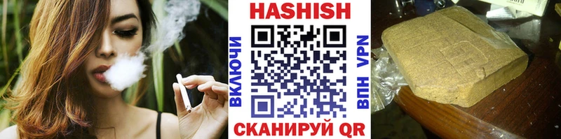 ГАШ убойный  Адыгейск 