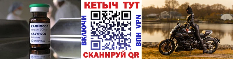 OMG ТОР  Адыгейск  КЕТАМИН VHQ  даркнет сайт 