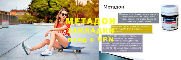PSILOCYBIN Армянск