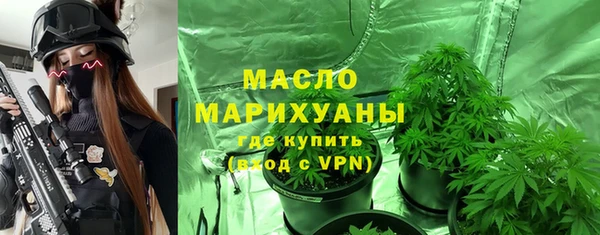 мяу мяу мука Магас
