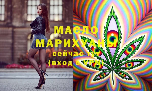 первитин Магадан