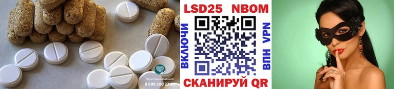 LSD-25 экстази кислота  Адыгейск 