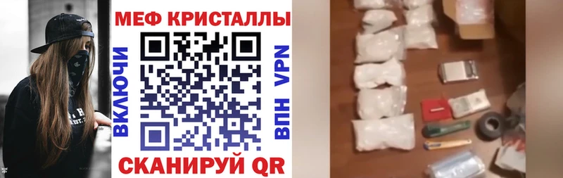 купить наркотики сайты  Адыгейск  Меф кристаллы 