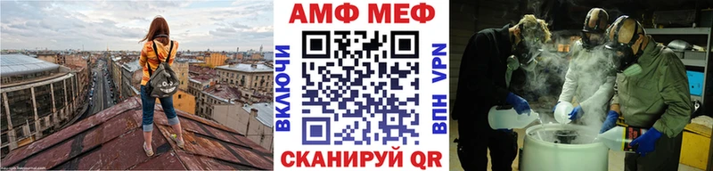 как найти   Адыгейск  МЕТАМФЕТАМИН Декстрометамфетамин 99.9% 