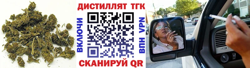цены наркотик  Адыгейск  мега ТОР  ТГК THC oil 